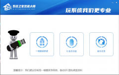 U盘启动盘怎么制作？重装系统U盘启动盘制作教程