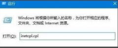 谷歌浏览器ssl连接出错怎么办？