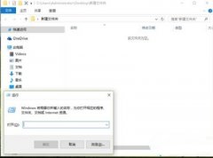 Win10专业版如何删除tmp文件？