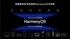 升级鸿蒙数据会丢失吗？升级鸿蒙注意事项