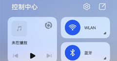 华为鸿蒙超级终端怎么用？鸿蒙超级终端使用教程