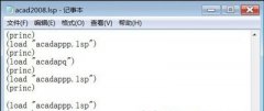 Auto CAD无法复制粘贴然后出现pasteclip解决办法