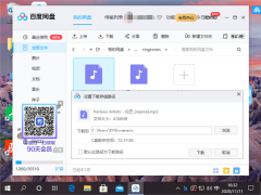 百度网盘下载好的文件在哪？