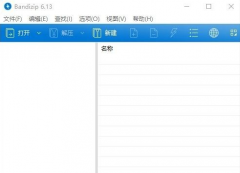 怎么快速提取PPT中的包含的图片？