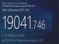 2021年首个更新到来：微软推Win10新升级 修复Win10组件安全漏洞