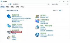 Win10电脑怎么关闭自动安装显卡驱动功能？