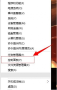 电脑如何设置切换输入法快捷键？电脑设置切换输入法快捷键方法