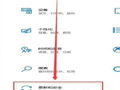 Win10 20H2高配电脑玩游戏卡怎么办？
