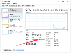 Win10显示系统资源不足该如何解决？Win10显示系统资源不足的解决方法