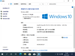 Win10专业版怎么快速退出工作组？Win10专业版快速退出工作组方法