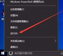 Win10怎么禁用游戏模式？