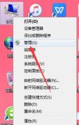 电脑开机卡在欢迎界面进不去怎么办？