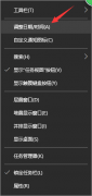 Win10如何显示多时区时钟？Win10系统同时显示多国时间的方法