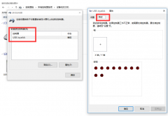 Joytokey怎么设置手柄