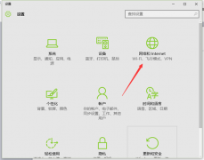 Win10拨号上网怎么设置？Win10设置拨号上网的方法