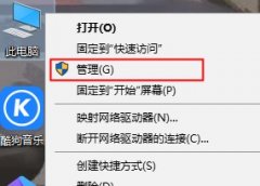 Win10开始界面打不开怎么办？Win10开始界面打不开的解决方法