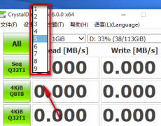 Crystaldiskmark怎么使用