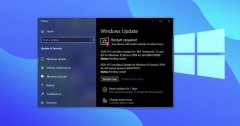 Win10更新又出bug？！Win10安装更新KB5001649安装失败错误码0x80070541