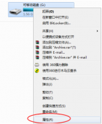 U盘转换ntfs格式失败怎么办？U盘格式化ntfs失败教程