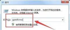 注册表编辑器被管理员禁用怎么重新启用？