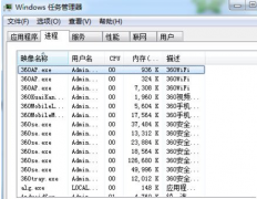 流氓软件显示已打开无法删除怎么解决？