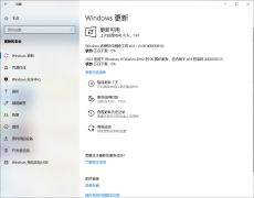 微软宣布Win10 20H2最新6月累积更新19042.1052(KB5003637)发布！