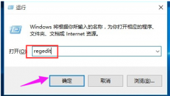 局域网无法访问如何解决？局域网无法访问解决方法