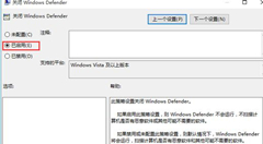 Win10自带的杀毒软件如何开启或关闭？Win10自带的杀毒软件开启或关闭的方法