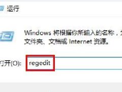 Win10更新系统后出现错误代码0x80070057的解决方法
