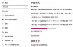 Win10无法打开系统功能提示0x80070057怎么办？Win10提示0x80070057解决方法