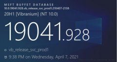 Win10 2004 KB5001330官方更新补丁包下载地址