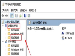 如何关闭Win10更新提示？关闭Win10更新提示图标的方法