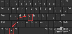 Win10怎么录屏幕视频带声音？Win10带声音录屏方法