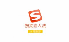 Win10输入法打字不显示选字框怎么办？