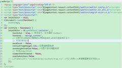 Ueditor编辑器使用教程
