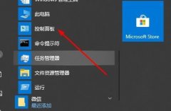 Win10切换窗口会卡顿怎么办？Win10切换窗口会卡顿的解决方法