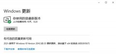 微软已发布KB500156X累积更新，修复Win10打印机蓝屏Bug