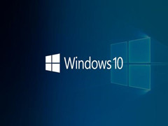 Win10专业版重启后都还原了怎么解决？Win10重启后都还原了解决方法