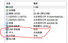 Win10更新系统之后启动VM虚拟机导致电脑蓝屏怎么办？