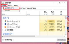 Win10重装系统后网络音量无法打开怎么解决？