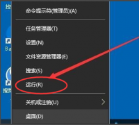 Win10专业版怎么打开注册表编辑器？