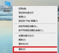 Win10专业版显卡驱动报错怎么办