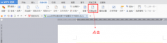 wps文字底纹去不掉怎么办？