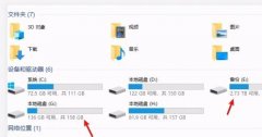 Win10系统如何修改磁盘盘符？修改磁盘盘符的方法介绍