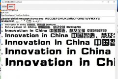 PS怎么导入新字体？PS导入字体教程