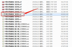 uvz格式怎么打开？uvz格式用什么软件打开？