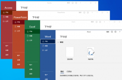 微软Office发布最新2201版本（内部版本 14809.20000）！