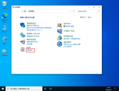 Win10最新KB5008212补丁严重bug！任务栏/开始菜单/设置无法打开！