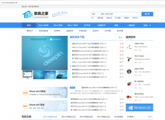 windows系统之家官网是哪一个？系统之家真正的官网地址