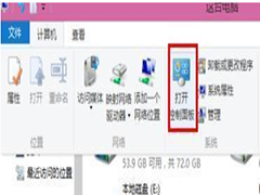 Win8系统怎么备份？Win8进行系统备份的步骤